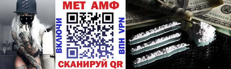 Amphetamine Розовый  купить   mega зеркало  даркнет состав  Щёкино 
