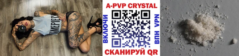 A-PVP Соль  как найти закладки  Щёкино 