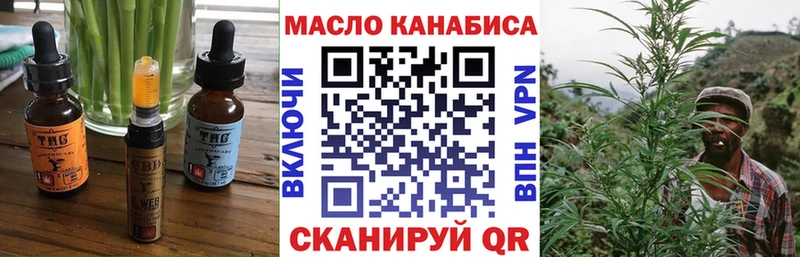 купить наркотик Щёкино Canna-Cookies марихуана