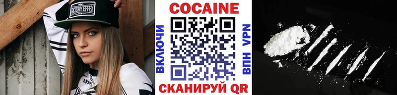 МЕГА ссылка  Щёкино  Кокаин Колумбийский 