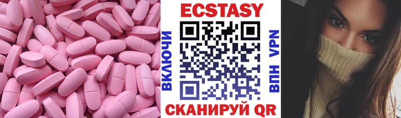 blacksprut ссылка  Щёкино  Экстази ешки  где можно купить  