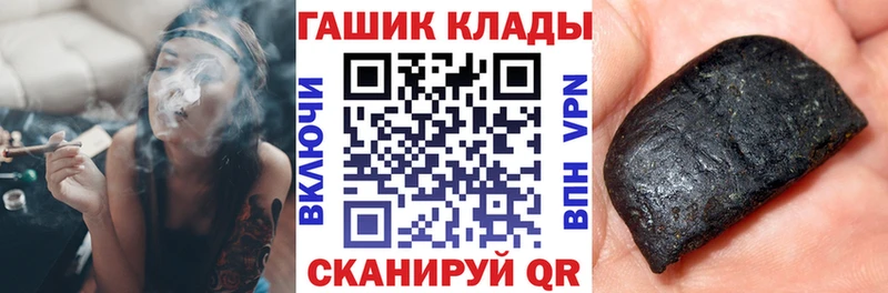 ГАШИШ индика сатива  ОМГ ОМГ ТОР  Щёкино  цена  