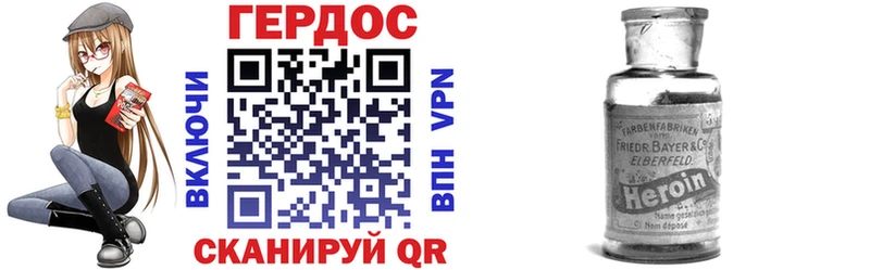 купить наркотики сайты  Щёкино  Героин герыч 