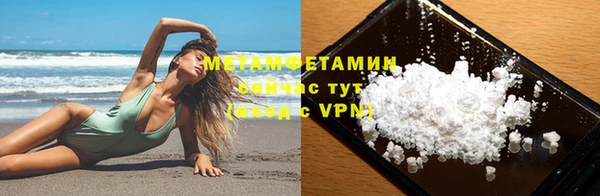 ALPHA-PVP Балабаново