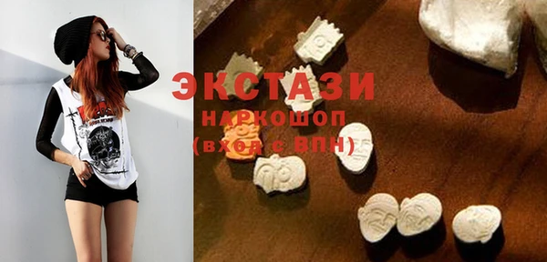 ГАЛЛЮЦИНОГЕННЫЕ ГРИБЫ Балахна