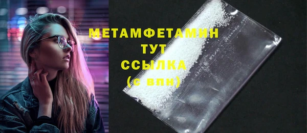 ГАЛЛЮЦИНОГЕННЫЕ ГРИБЫ Балахна