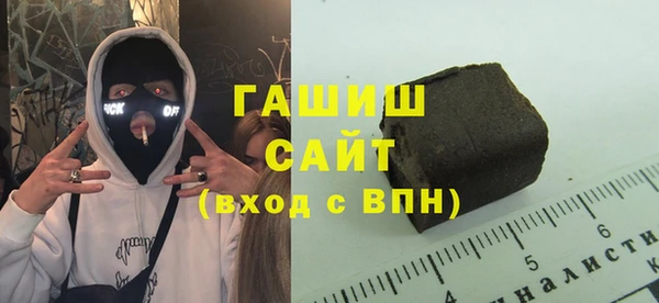 ALPHA-PVP Балабаново