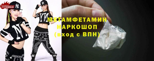 ГАЛЛЮЦИНОГЕННЫЕ ГРИБЫ Балахна
