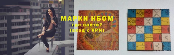 ГАЛЛЮЦИНОГЕННЫЕ ГРИБЫ Балахна
