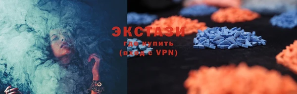 ГАЛЛЮЦИНОГЕННЫЕ ГРИБЫ Балахна