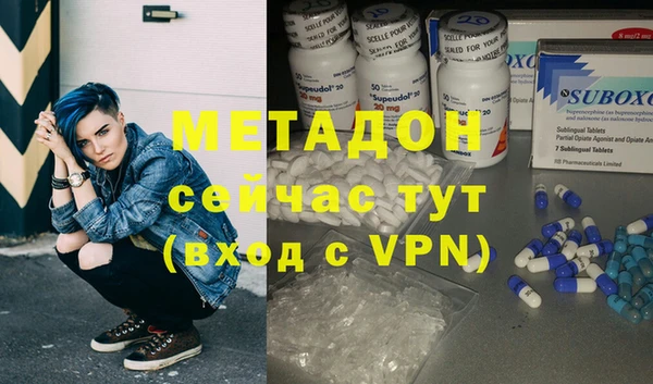 ALPHA-PVP Балабаново