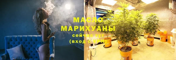 ГАЛЛЮЦИНОГЕННЫЕ ГРИБЫ Балахна