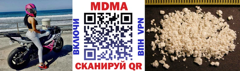 МДМА молли  Щёкино 