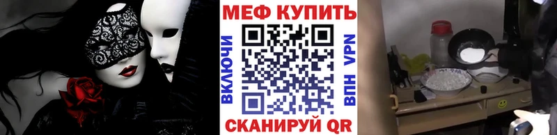 KRAKEN ССЫЛКА  сколько стоит  Щёкино  Меф кристаллы 