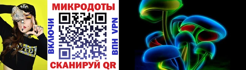 Галлюциногенные грибы Magic Shrooms  Щёкино 
